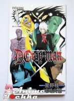 D.Gray man R